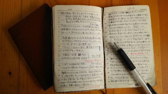 01旅の記録・メモ帳