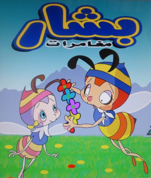 tumblr_inline_n7v0z6lGH81sql5r5